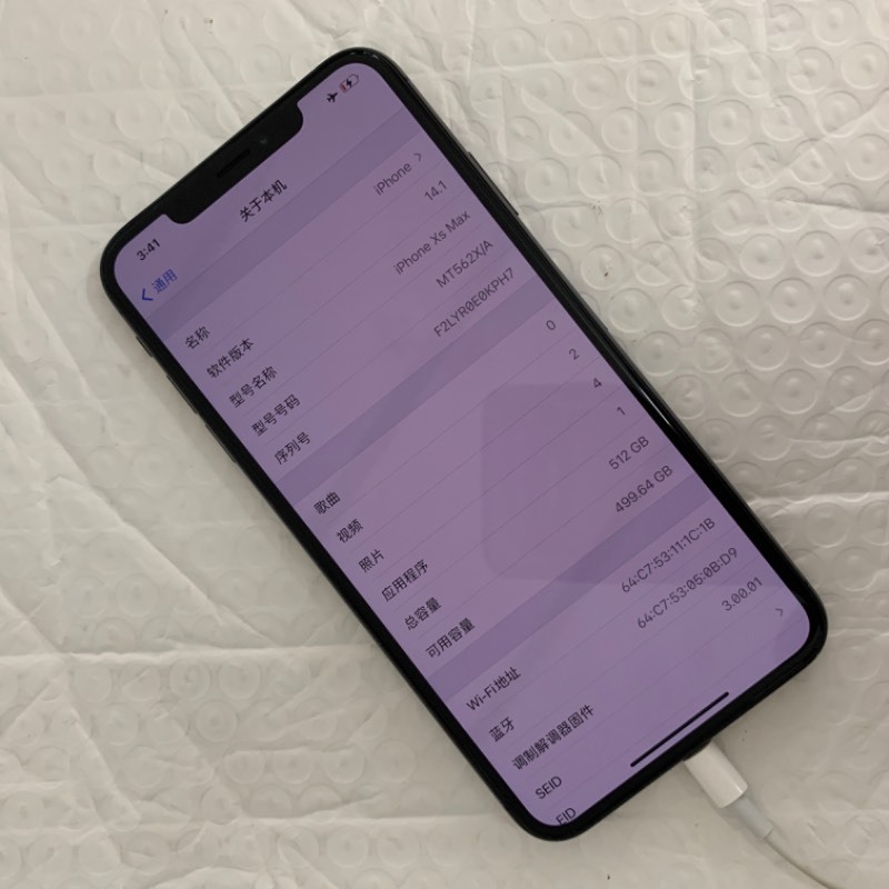 9成新 苹果/iphone xs max 512g 澳大利亚 全网通4g 黑色 编号4836