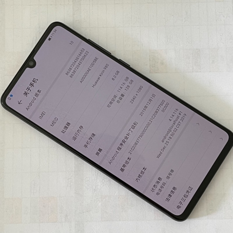 99新 华为/huawei p30 高配版 128g 国行 全网通4g 双卡 黑色 编号
