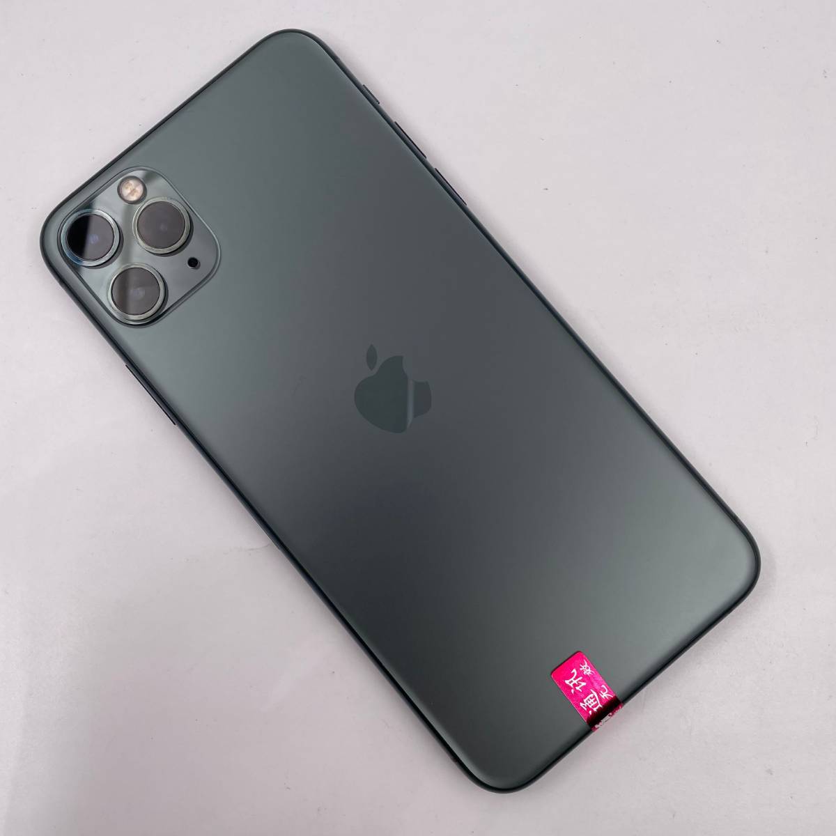 95新苹果iphone11promax256g海外版全网通4g暗夜绿色编号7778