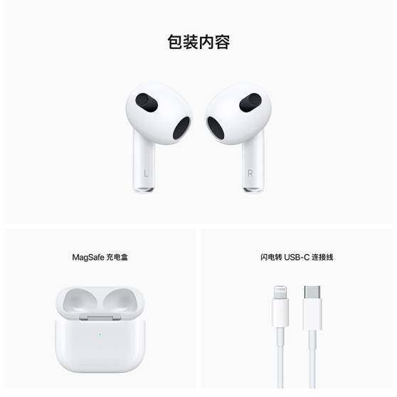 Apple/苹果AirPods (第三代) 新款苹果原装蓝牙无线耳机美版原封-爱锋贝