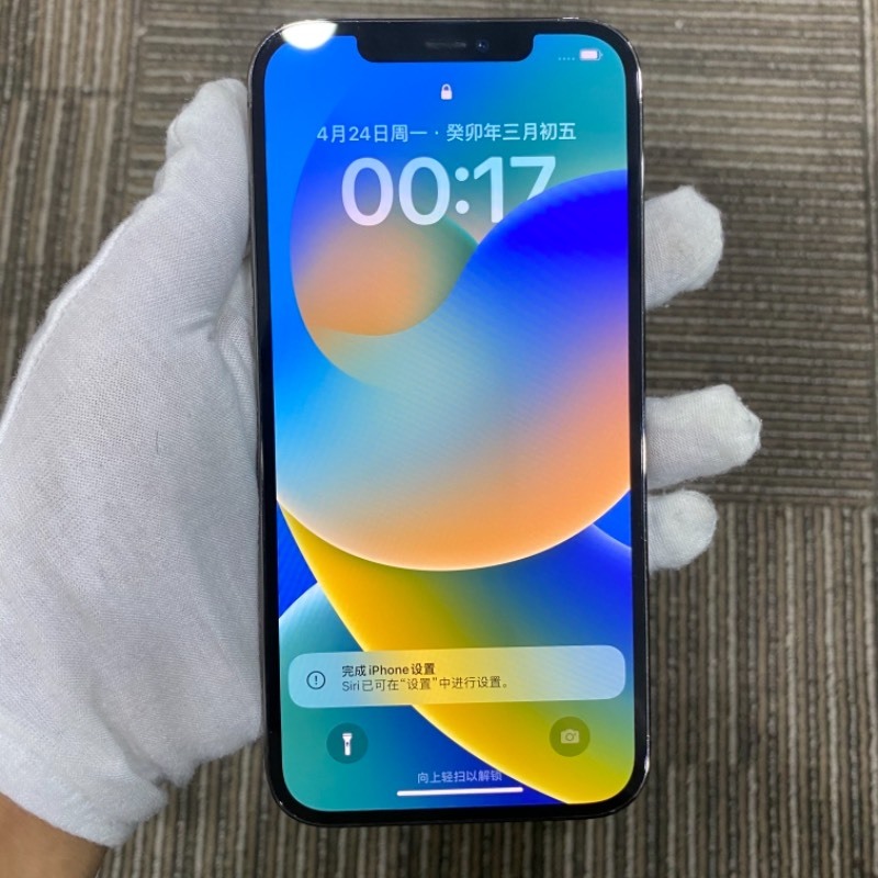 95新 苹果/iphone 12 pro max 256gb 石墨色 国行 双卡 编号2784