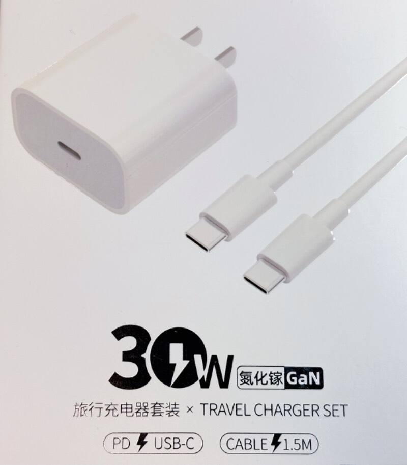 唯電 雙C口30w快充 氮化鎵GaN 適用于蘋果15Pro  【限購機搭配，單拍不發貨】