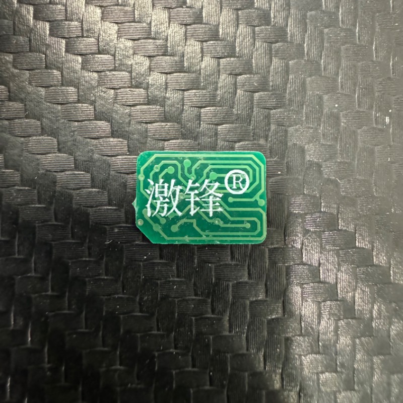 激锋小绿卡  esim 开关卡 仅适用 16Pro/PM 超激全功能改卡方案