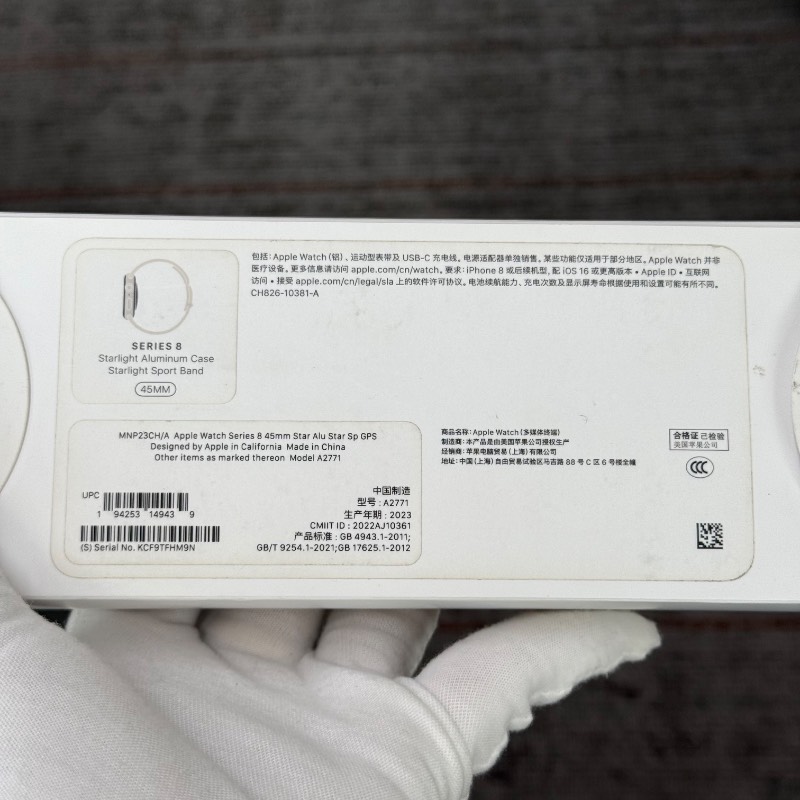 新机 Apple Watch Series 8 45mm 星光色 GPS 编号FHM9N 