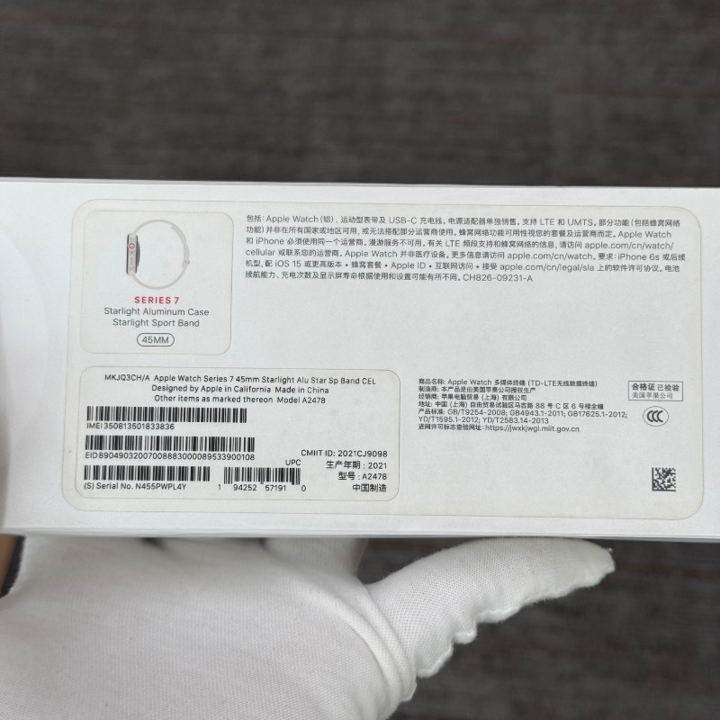 新机 Apple Watch Series 7 45mm 星光色 GPS+蜂窝 编号33836 