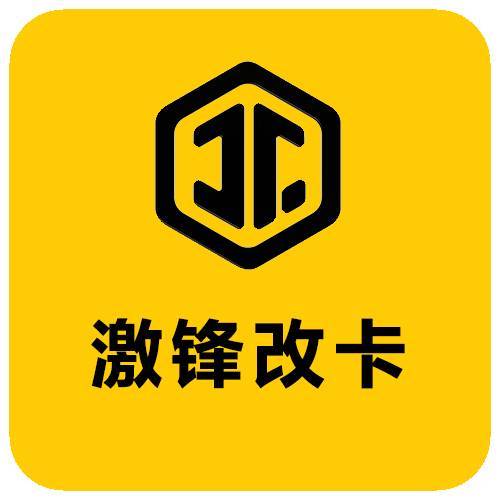 激锋改卡 适用于16Pro & Max系列 搭配专享价格