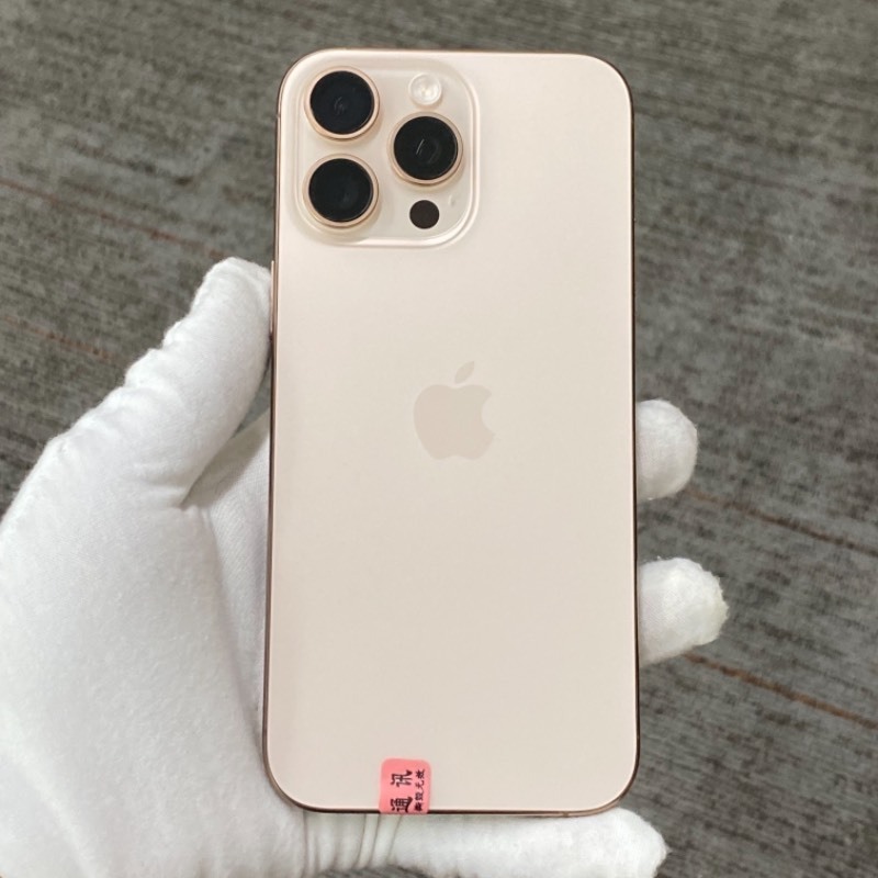 99新 苹果/iPhone 16 Pro Max 256GB 沙漠色钛金属 sim卡限制Ver 编号13020 