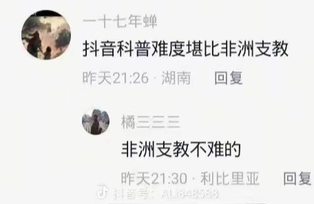 社群管理太难,准备回到社区运营了