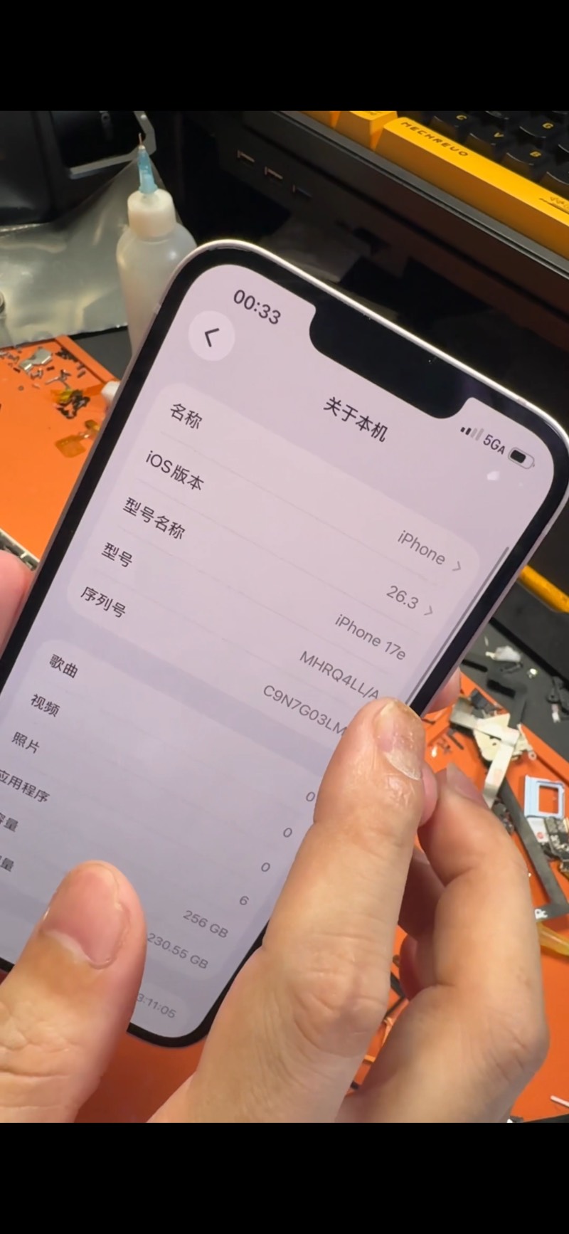 iPhone17e 卡贴 双卡