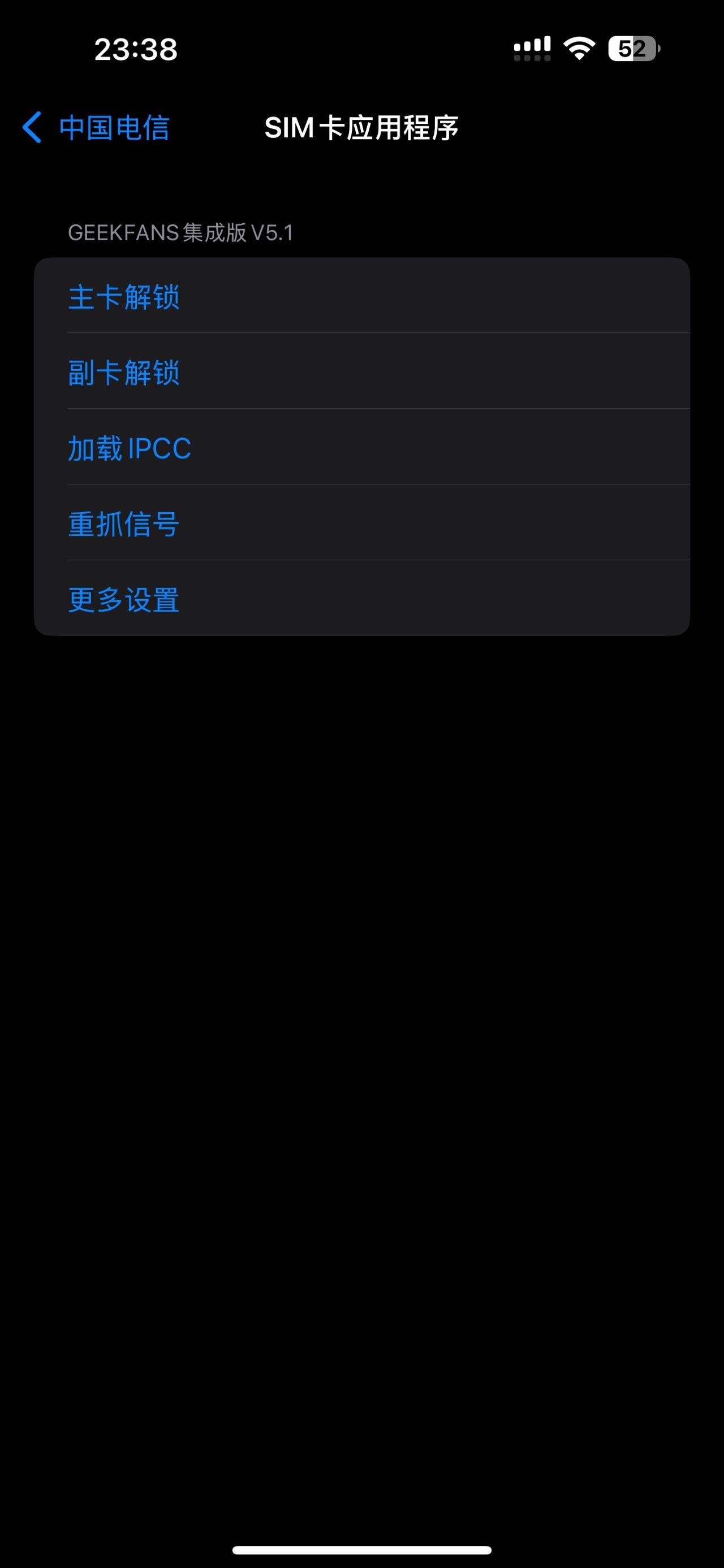 15pm激锋方案更新
