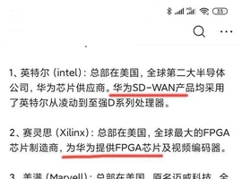 华为为什么没有5g?
