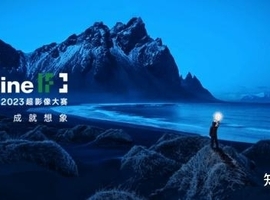 “超越影像，成就想象” OPPO 2023超影像大赛正式开启