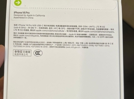 华强北苹果产品靠谱吗?类似于图片这种?