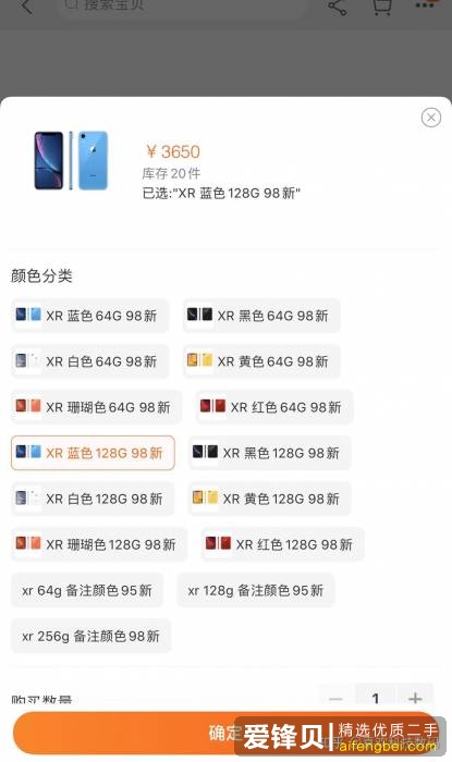 买二手手机到底值不值得 ?-2.jpg