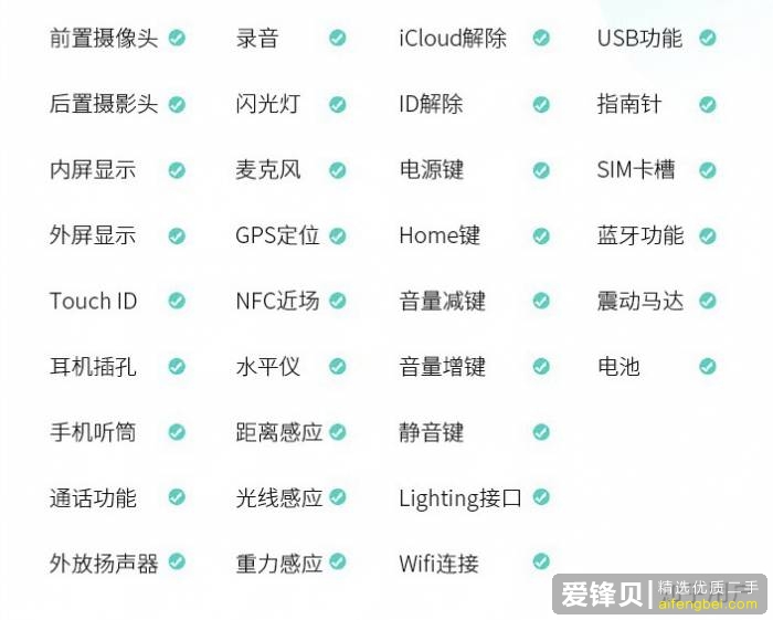 淘宝上的二手苹果手机能不能买？-2.jpg