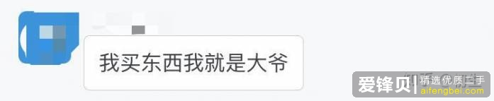 淘宝上的二手苹果手机能不能买？-2.jpg