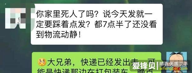 淘宝上的二手苹果手机能不能买？-4.jpg