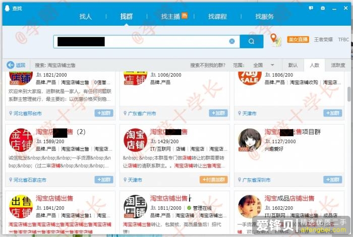 淘宝上的二手苹果手机能不能买？-2.jpg