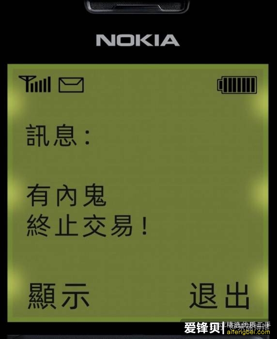 淘宝上的二手苹果手机能不能买？-4.jpg