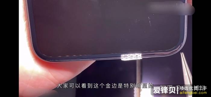 淘宝上的二手苹果手机能不能买？-8.jpg