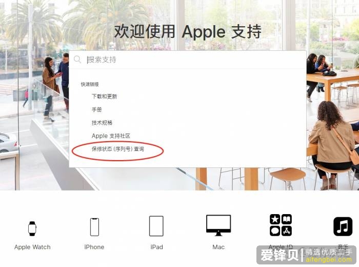 淘宝上的二手苹果手机能不能买？-3.jpg