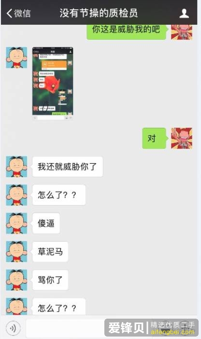 淘宝上的二手苹果手机能不能买？-9.jpg
