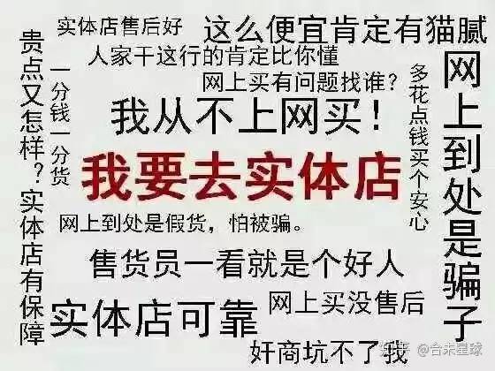淘宝上的二手苹果手机能不能买？-5.jpg