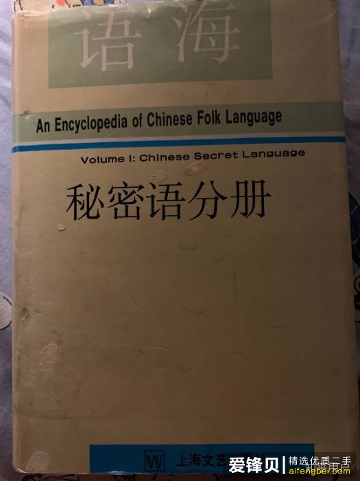 相声界有什么行业黑话？-2.jpg