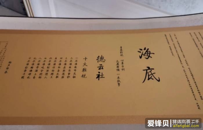 相声界有什么行业黑话？-1.jpg