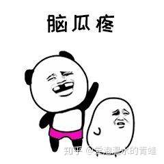 医生是不是有一些“黑话”？-8.jpg