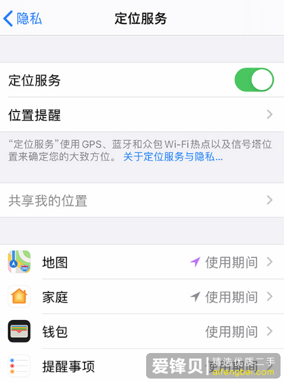 iphone定位效力会汇集哪些信息能否会泄露位置隐私