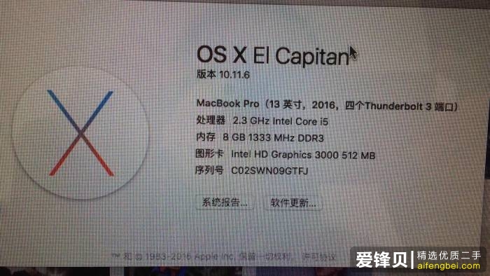 二手macbook pro Air等骗局揭发 闲鱼转转包括某宝十年皇冠店等平台套路伎俩-5.jpg