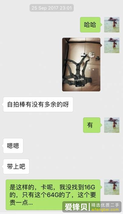 在闲鱼卖东西是种怎样的体验？-2.jpg