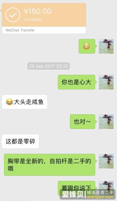 在闲鱼卖东西是种怎样的体验？-4.jpg