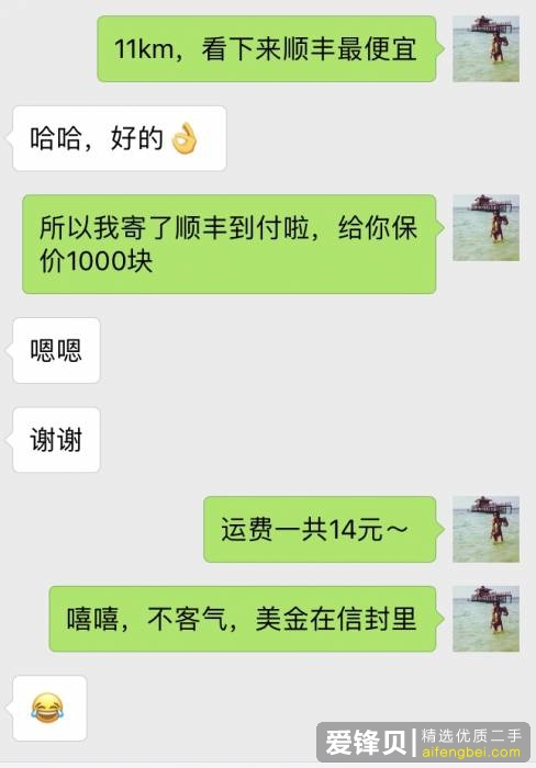 在闲鱼卖东西是种怎样的体验？-9.jpg