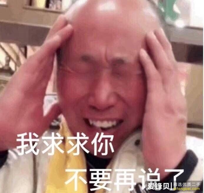 在闲鱼卖东西是种怎样的体验？-1.jpg