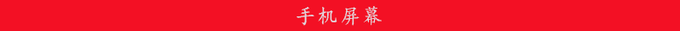 2020 年 618 买手机有哪些建议和推荐？-7.jpg