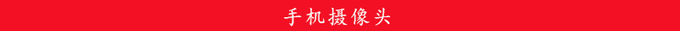 2020 年 618 买手机有哪些建议和推荐？-14.jpg