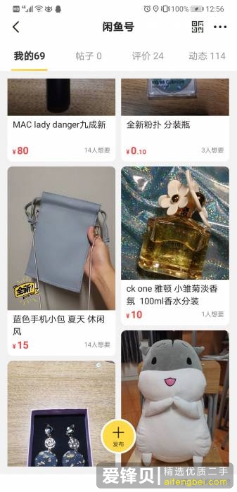 请问闲鱼卖家，如果客户要求微信交易，可靠吗！？-1.jpg