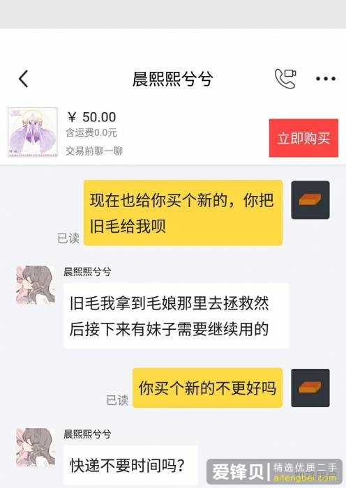 闲鱼被骗怎么办？-11.jpg