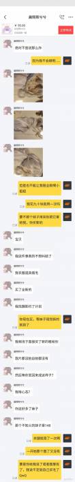 闲鱼被骗怎么办？-12.jpg