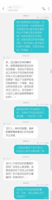 闲鱼被骗怎么办？-14.jpg