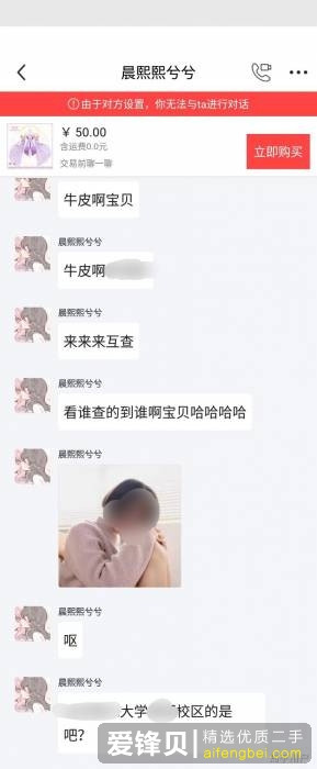 闲鱼被骗怎么办？-18.jpg