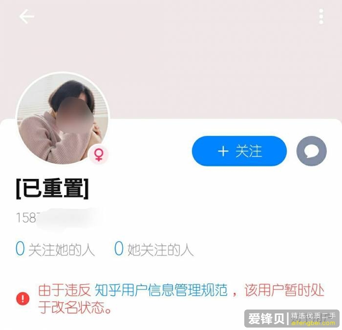 闲鱼被骗怎么办？-31.jpg