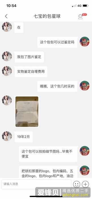 闲鱼被骗怎么办？-11.jpg