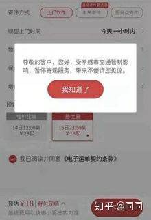 闲鱼被骗怎么办？-8.jpg