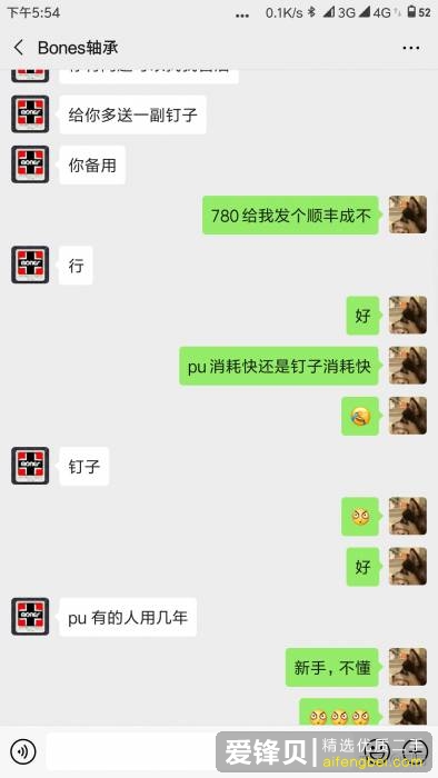 闲鱼被骗怎么办？-13.jpg