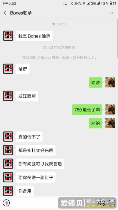 闲鱼被骗怎么办？-12.jpg