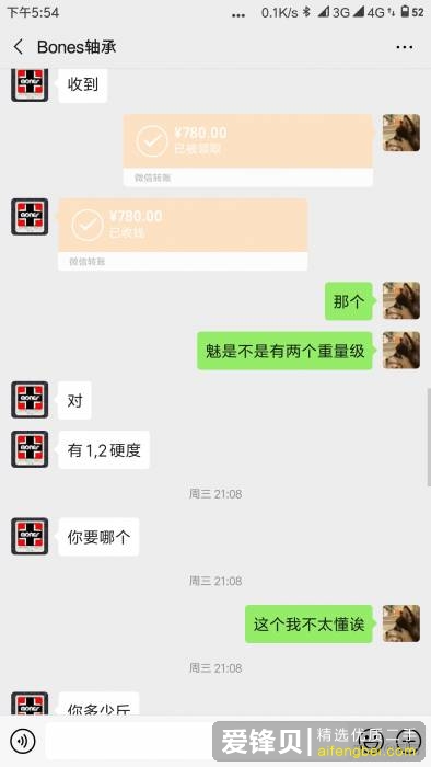 闲鱼被骗怎么办？-15.jpg