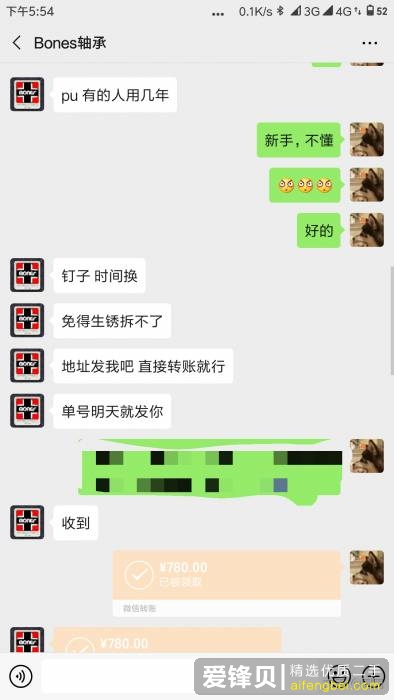 闲鱼被骗怎么办？-14.jpg